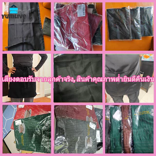 【ส่งจากกทม|พร้อมสต็อก】ผ้ากันเปื้อน ผ้ากันเปื้อนคอตตอน ผ้ากันเปื้อนสายเดี่ยว หนาพิเศษ ปรับความยาวได้เหมาะสำหรับผู้หญิง/ผู