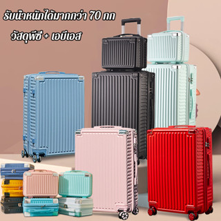 TIKE กระเป๋าเดินทาง รุ่นชิป 20/24/28 นิ้ว วัสดุ PC+ABS Luggage suitcase