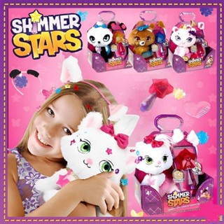 ตุ๊กตาน่ารักพร้อมอุปกรณ์ shimmer star ของแท้