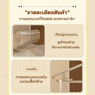 [ไม้แขวนกลิตเตอร์รูปห่าน] ไม้แขวนเสื้อพลาสติก ประดับกลิตเตอร์คริสตัล สีโปร่งใส กันลื่น 1แพ็ค/10ชิ้น ขนาด 42*21cm CQ