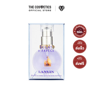 Lanvin Eclat D Arpege Eau De Parfum 30ml ลองแวง น้ำหอมผู้หญิงกลิ่นฟลอรัล กลิ่นสดชื่น หรูหรา ใช้ได้ทุกวัน