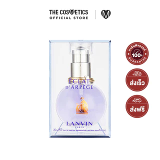 Lanvin Eclat D Arpege Eau De Parfum 30ml ลองแวง น้ำหอม ลูกม่วง กลิ่นฟลอรัล กลิ่นสดชื่น หรูหรา