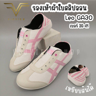 VIDVIEW !!ลดสนั่น!! รองเท้าผ้าใบ Giga GA30 สลิปออน เบอร์ 36-41 slip on ผู้หญิง