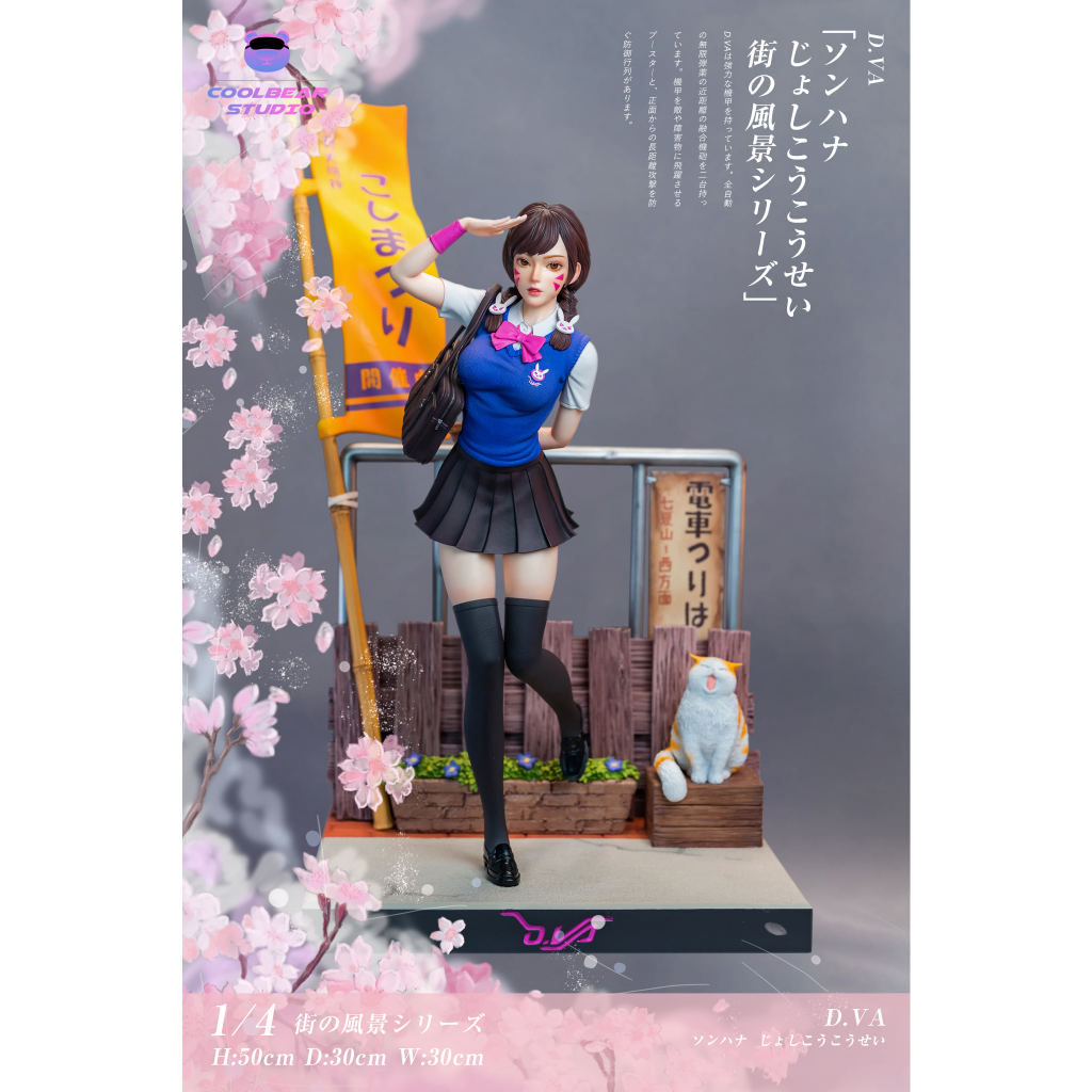 Coolbear - Dva Japanese Uniform โมเดล เรซิ่น ของแท้ ของใหม่ พร้อมส่ง