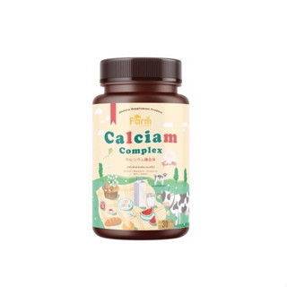 แคลเซียม คอมเพลกซ์ Calcium Complex By Farm Friend   1 กระปุก มี 30 เม็ด