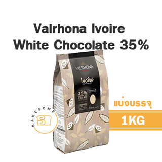 [[ส่งรถเย็น]] Van Houten Milk Chocolate Couverture 34.1% แวนฮูเต็น มิลค์ ช็อคโกแลต แวน ฮูเต็น มิลค์ ช็อกโกแลต
