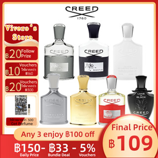 [🚚พร้อมส่ง✨ของแท้100%]  Creed Aventus / Silver Mountain Water / Himalaya EDP 2ml / 5ml /10ml For Men น้ําหอมแบ่งขาย