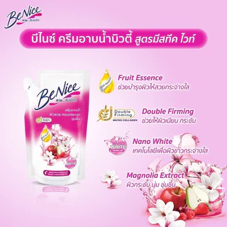 ครีมอาบน้ำ บีไนซ์ nanowhite ถุงเติม400มล.