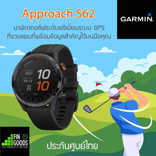 Garmin Approach S62 นาฬิกากอล์ฟ เหมือนมีแคดดี้คู่ใจอยู่ข้างๆ  ✅รับประกันศูนย์ไทย 1ปี