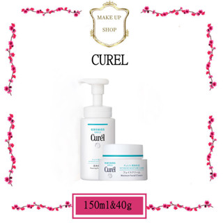 Curel Set Foaming Wash คิวเรล โฟมมิ่ง วอช 150 มล + Intensive Moisture Cream. +อินเทนซีฟ มอยส์เจอร์ ครีม 40 กรัม