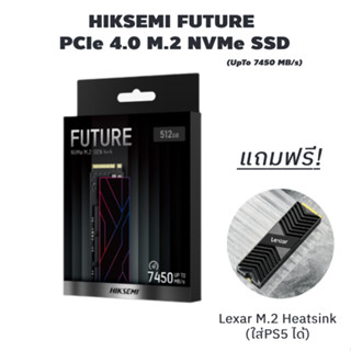 HIKSEMI Future 512GB,1TB,2TB **แถมฟรี Heatsink (ใส่ PS5 ได้)** PCIe NVMe M.2 SSD  ประกัน 5ปี ศูนย์ไทย