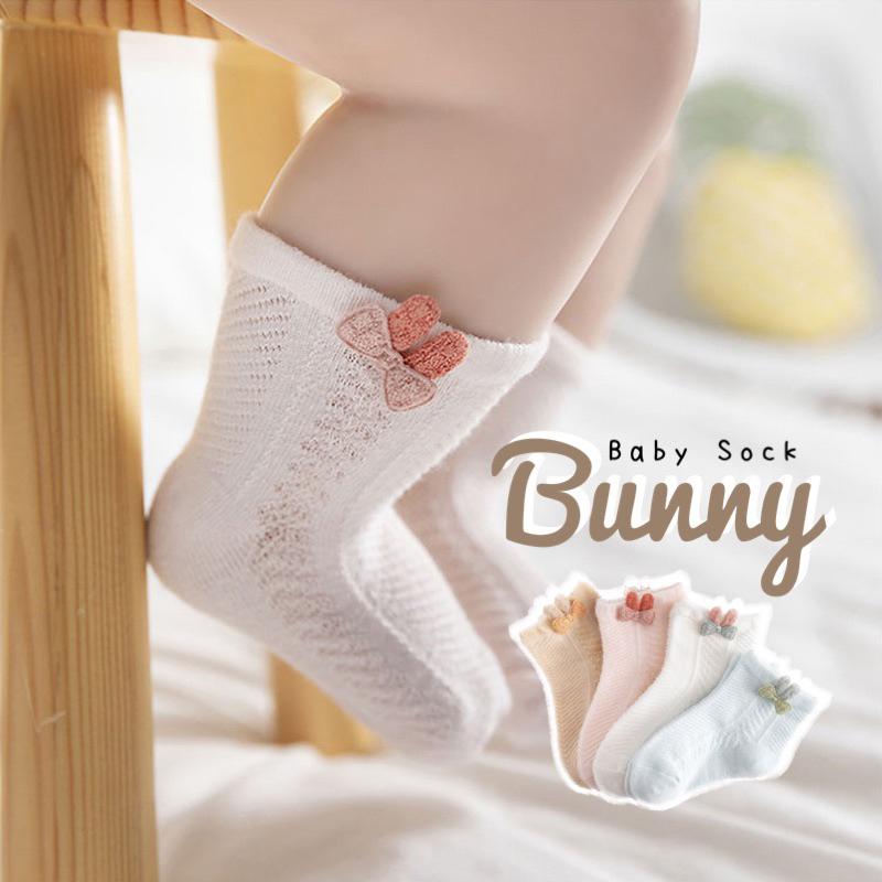 [Kiddy Heart]ถุงเท้าเด็กแรกเกิด รุ่นBunny&Friend สำหรับเด็ก0-12เดือน