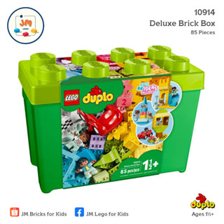 LEGO Duplo 10914 Deluxe Brick Box (85 Pieces) สำหรับเด็กอายุ 1½ ปีขึ้นไป Brick Toy ตัวต่อ เลโก้ ของเล่น ของขวัญ