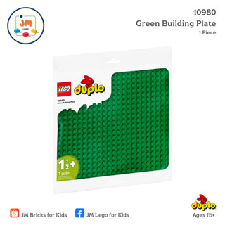 LEGO Duplo 10980 Green Building Plate (1 Piece) สำหรับเด็กอายุ 1½ ปีขึ้นไป Brick Toy ตัวต่อ เลโก้ ของเล่น ของขวัญ