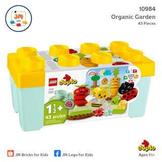 LEGO Duplo 10984 Organic Garden (43 Pieces) สำหรับเด็กอายุ 1½ ปีขึ้นไป Brick Toy ตัวต่อ เลโก้ ของเล่น ของขวัญ