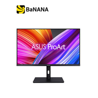 จอมอนิเตอร์ ASUS MONITOR ProArt Display PA328QV (IPS 2K 75Hz) by Banana IT