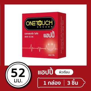 Onetouch ถุงยางอนามัย วันทัช แฮปปี้ Happy 1 กล่อง 3 ชิ้น