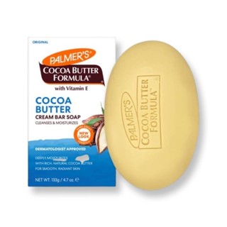 Palmers Cocoa Butter Formula Cream Bar Soap 133g. สบู่ให้ความชุ่มชื้น ฟองเข้มข้น