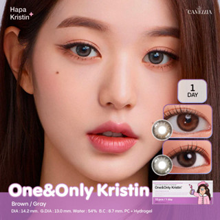 (*โค้ดส่วนลด15% ใส่โค้ด B2HISEP) Hapa Kristin รุ่น One&amp;Only Kristin รายวัน 💗🧸 1 กล่องมี 5 คู่