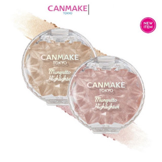 Canmake Munyutto Highlighter (3.8 g) ไฮไลท์เนื้อเจลลี่