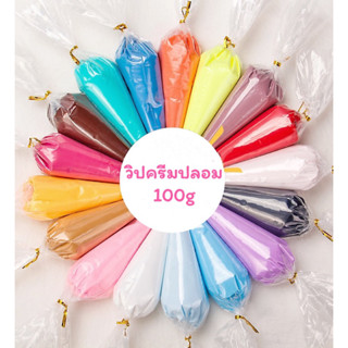 วิปครีมปลอม ตกแต่ง เคสโทรศัพท์ เฟรมการ์ด งาน DIY แถมหัวบีบ