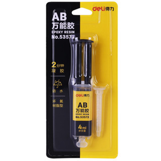 กาวอีพ็อกซี่เรซิ่น AB กาวเอนกประสงค์ ขนาด 4ml. แห้งไวติดทน ใช้งานง่าย ใช้ได้กับทุกชิ้นงาน พลาสติก เซรามิค ไม้