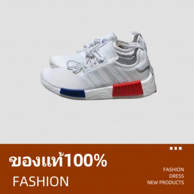 Adidas originals NMD R1 white sneakers shoes รองเท้าผ้าใบ
