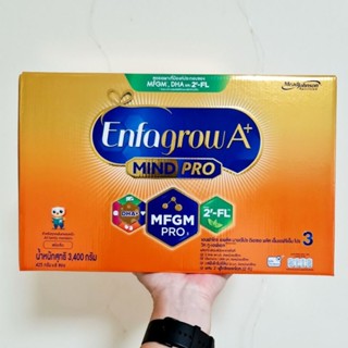 [ลดล้างสต๊อก] Enfagrow 3400 กรัม เอนฟาโกร เอพลัส สูตร 3 รสจืด สำหรับ เด็ก