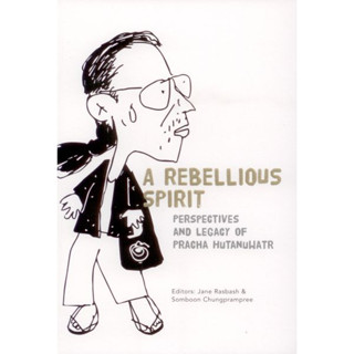 A Rebellious Spirit: Perspectives and Legacy of Pracha Hutanuwatr / Editors: Jane Rasbash &amp; Somboon Chungprampree