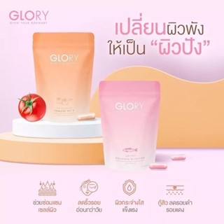 Glory Collagen ซองส้ม±ชมพู