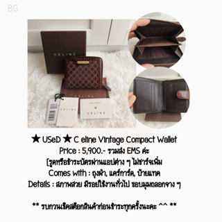 ★ USeD ★ C eline Vintage Compact Wallet