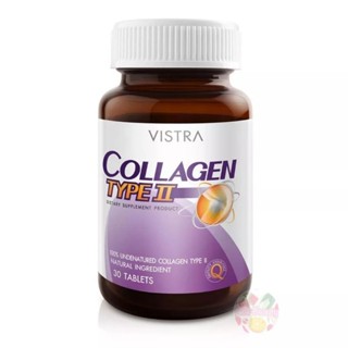 Vistra Collagen Type II 30 เม็ด วิสทร้า คอลลาเจน ไทพ์ ทู