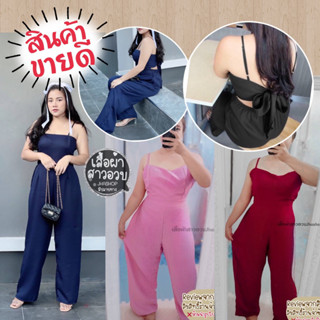 🎀จั๊มผูกโบว์หลังสาวอวบ✅อก38-50 🔥เสื้อผ้าสาวอวบแซ่บใส่แล้วดูผอม จั๊มสายเดี่ยวผูกหลัง