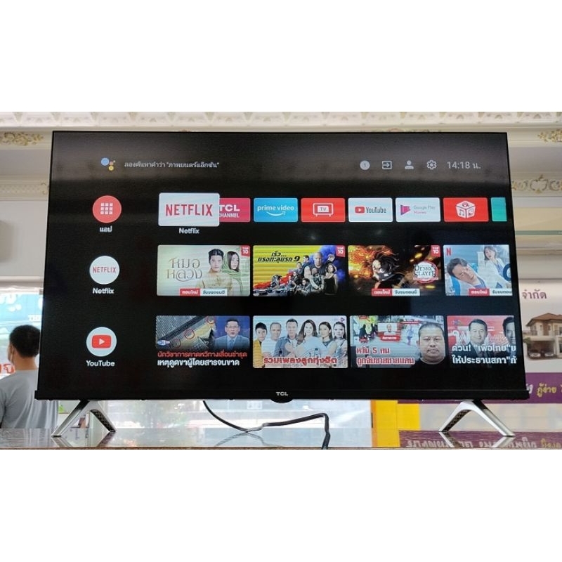TCL Android TV 32" สมาร์ททีวี มือสอง