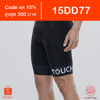 [Code 15DD77] กางเกงจักรยาน Touch Uomo Short เป้าเจล