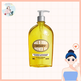 【exp2025.9】LOccitane(ล็อกซิทาน) Almond Shower Oil 500ml ล็อกซิทาน ออยล์อาบน้ำ อัลมอนด์ ชาวเวอร์ ออยล์ 500 มล.