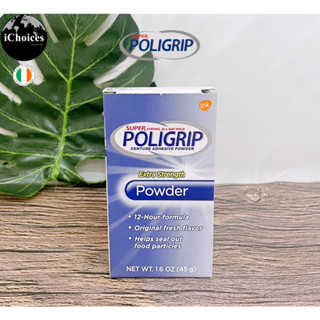 [Poligrip] Extra Strength Denture and Partials Adhesive Powder 45 g ผงติดฟันปลอม โพลิเดนท์ Polident