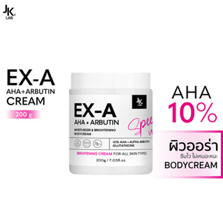 [ลดทันที 65 กรอกโค้ด NTRYSP3]JKxLab EX-A Body Cream 200 g ครีมผิวกายเข้มข้นพิเศษด้วย 10%AHA ผลัดผิวเก่า ดุจเปิดผิวใหม่