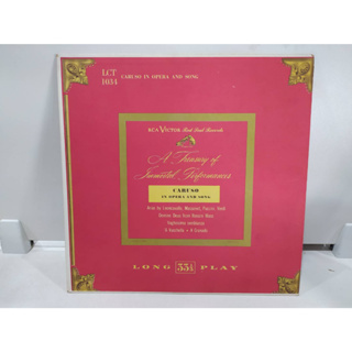 1LP Vinyl Records แผ่นเสียงไวนิล  A Treasury of Immortal Performances   (E12B69)