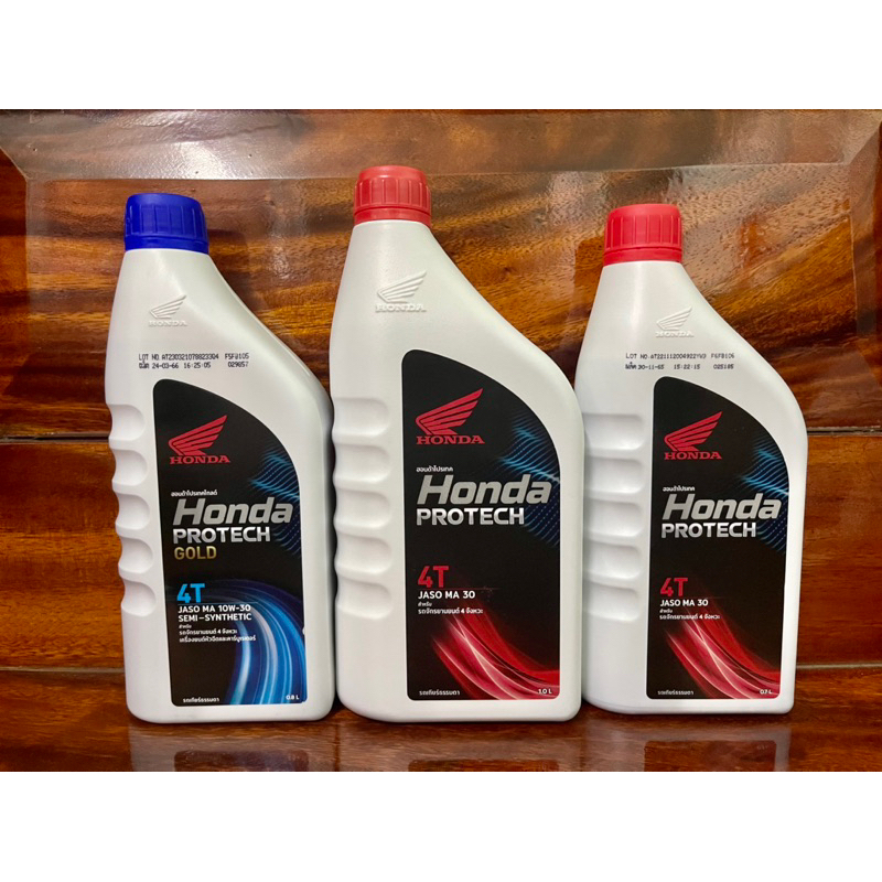 น้ำมันเครื่อง 4T Honda Protech ฝาแดง/ Gold ฝาน้ำเงิน