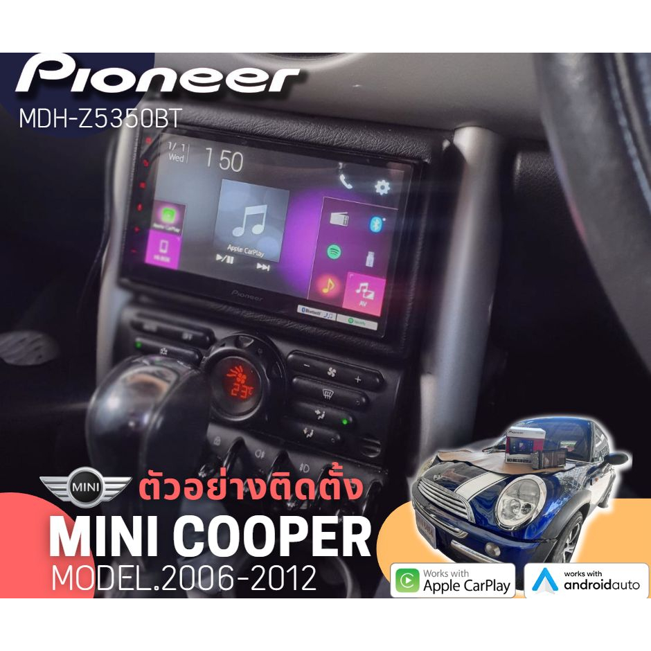 สินค้าของเเท้ PIONEER DMH-Z5350BT จอติดรถยนต์ 2DIN ระบบ AppleCarPlay / AndroidAuto วิทยุติดรถยนต์ หน้าจอ 7นิ้ว มีบลูทูธ