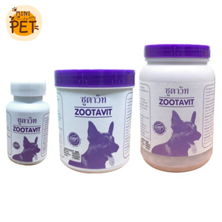 [ส่งไว] Zootavit  วิตมินบำรุง ซูตาวิท สำหรับน้องหมา ในรูปแบบนมเม็ด (70/380 เม็ด)