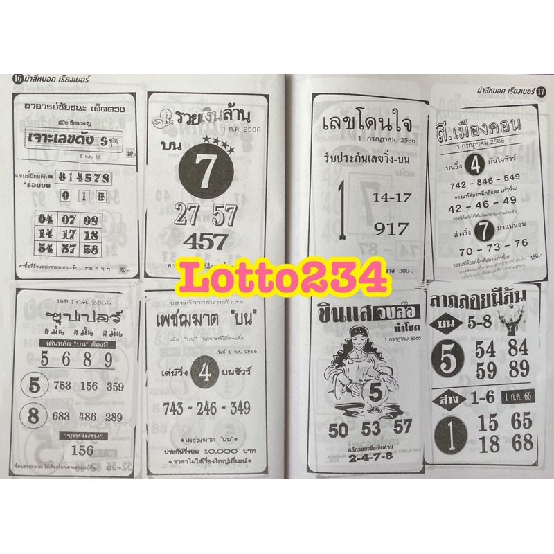 รูปภาพ 9