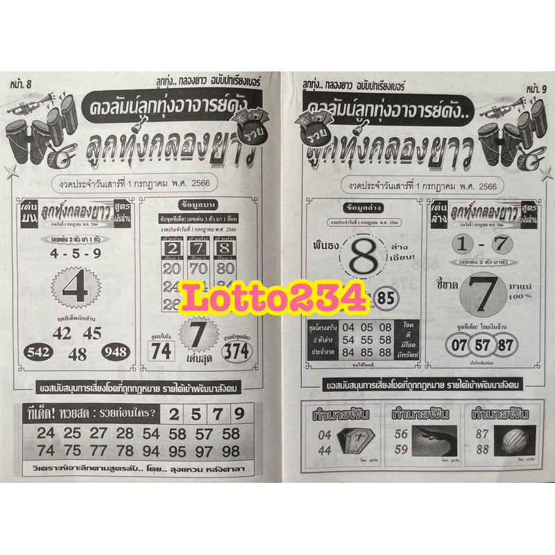 รูปภาพ 4