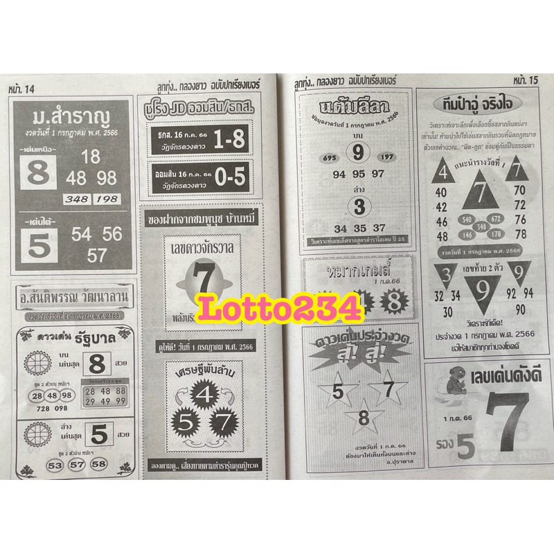 รูปภาพ 7