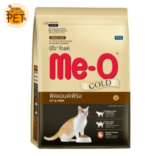 [ส่งไว] Meo gold Fit&amp;Firm (1.2 kg.) อาหารเม็ด มีโอ โกลด์ สูตร ฟิตแอนด์เฟิร์ม