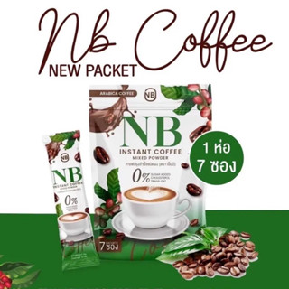 NB coffee กาแฟเอ็นบี ☕️ กาแฟเนเบียร์ กาแฟครูเบียร์ กาแฟNB คุมหิว กาแฟลดน้ำหนัก กระชับสัดส่วน