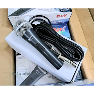 ไมคโครโฟนสาย NPE MIC DM-705 พร้อมสายยาวแท้ยาว 5เมตร สินค้าแท้บริษัท ได้มาตรฐาน มีของพร้อมจัดส่ง