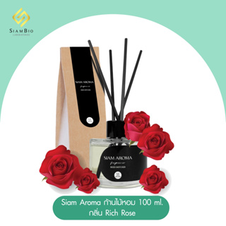 ‼️ New arrival ‼️ SIAM AROMA 🌹น้ำหอมก้านไม้ กลิ่น Rich Rose ขนาด 100 ml.