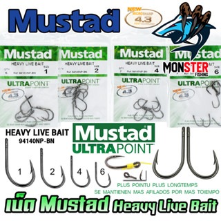 เบ็ดมัสตาด MUSTAD HEAVY LIVE BAIT ULTRAPOINT ก้นห่วง (94140NP-BN)